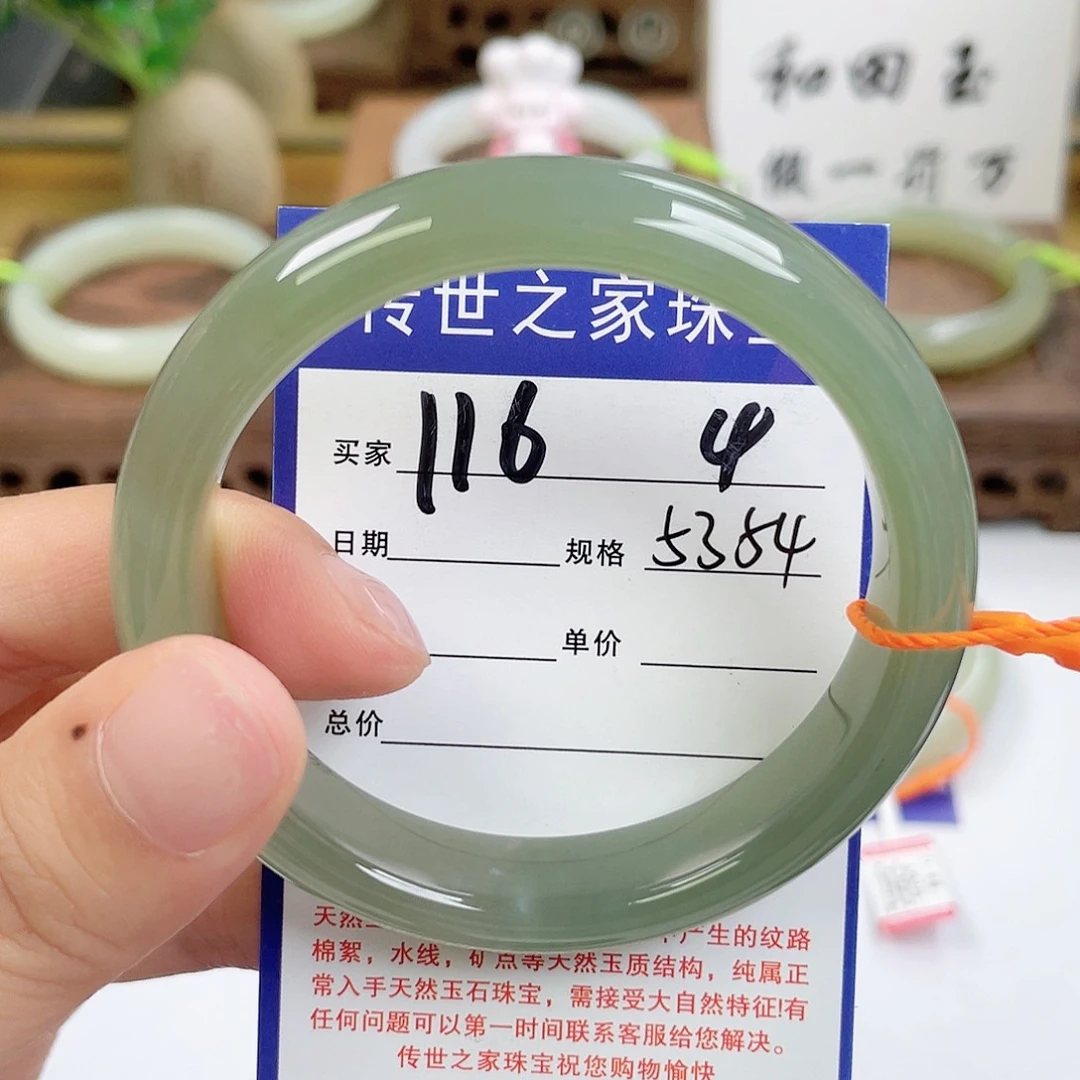 未镶嵌手镯和田玉