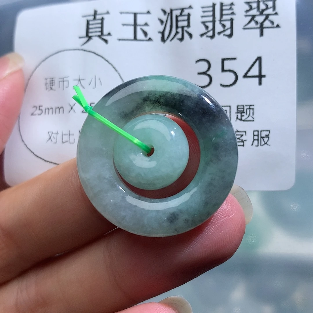 翡翠未镶嵌颈饰354