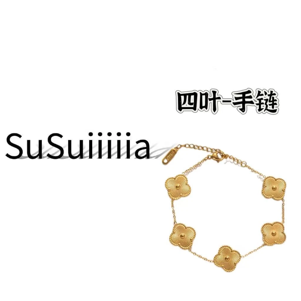 钛钢手链 通体钛钢【四叶草】手链S8168