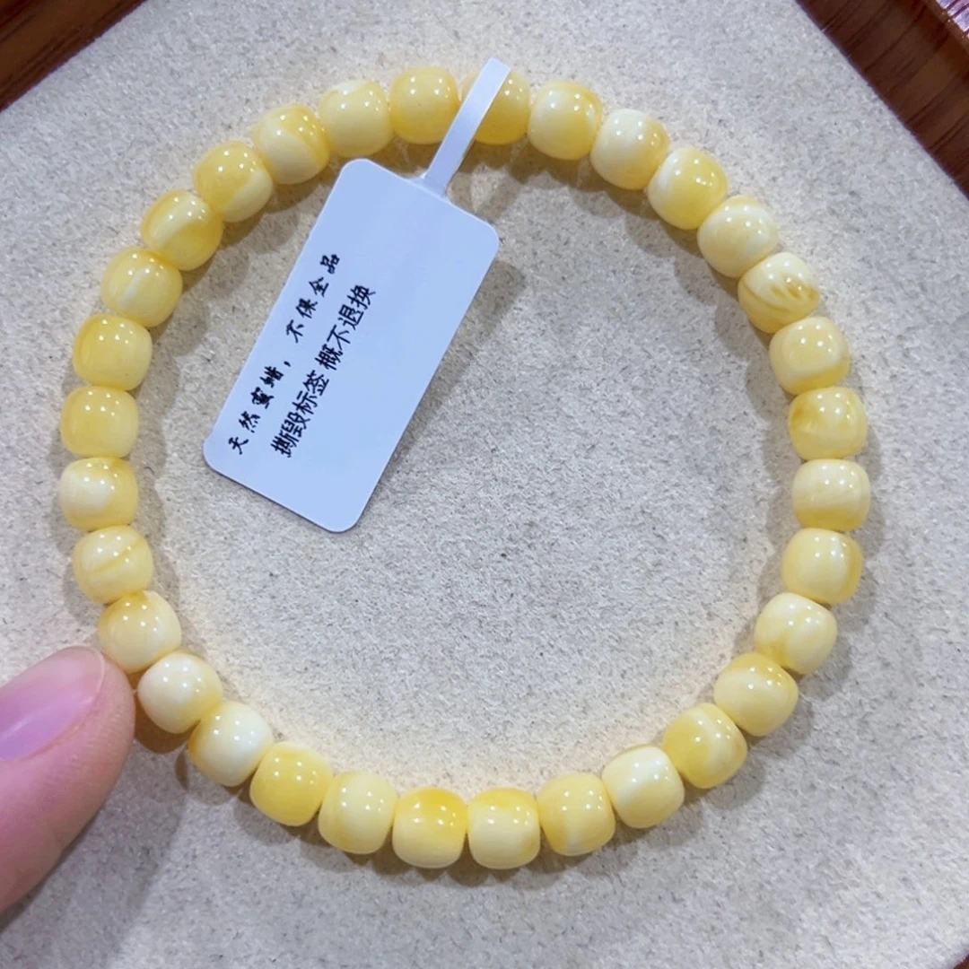 手链蜜蜡未镶嵌6.5m高桩浓蜡金白溶洞妖花 新货