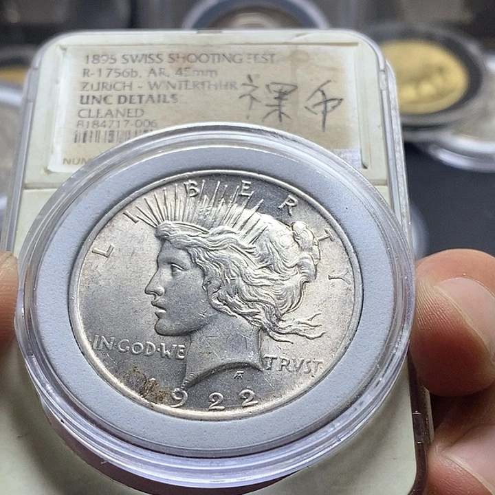 银Ag900清*直播间特价包邮银币