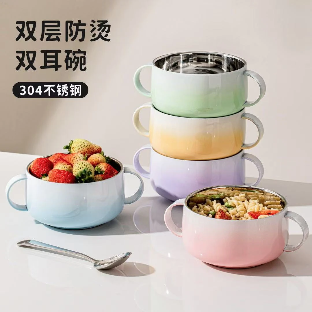304不锈钢儿童渐变色双耳碗防烫防摔家用学校卡通高颜值宝宝饭碗