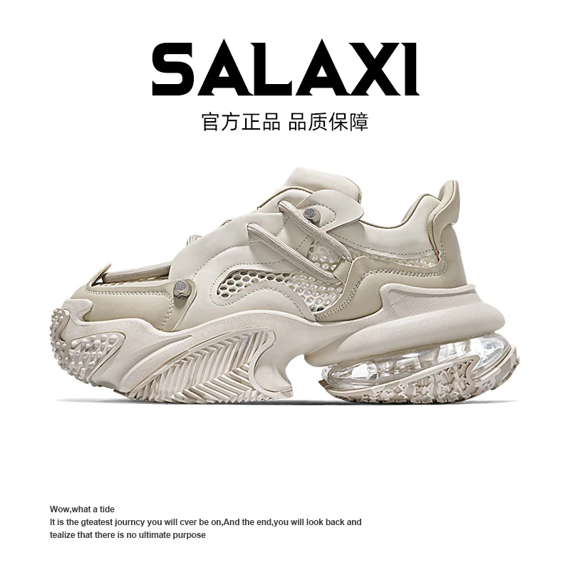 SALAXI/莎莱茜 2025夏季新品潮牌巴黎美式潮鞋气垫增高男女老爹鞋