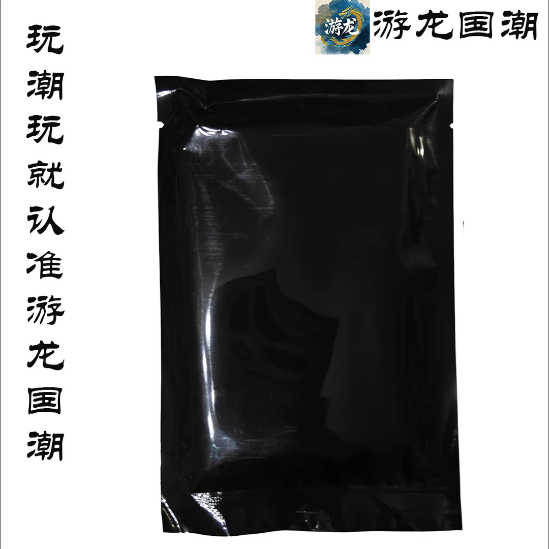 小皮 《焱卡文化官方出品》燎原三国豪杰传2兑换典藏收藏卡牌