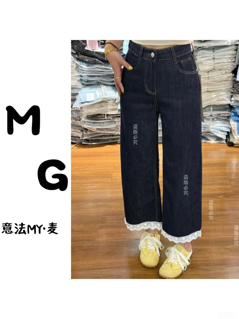 【麦麦推荐】韩系深蓝镂空拼接蕾丝窄版直筒九分时尚松弛感牛仔裤
