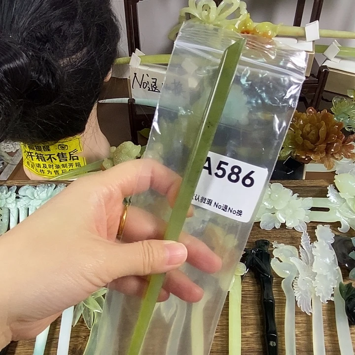 蛇纹石玉未镶嵌发饰