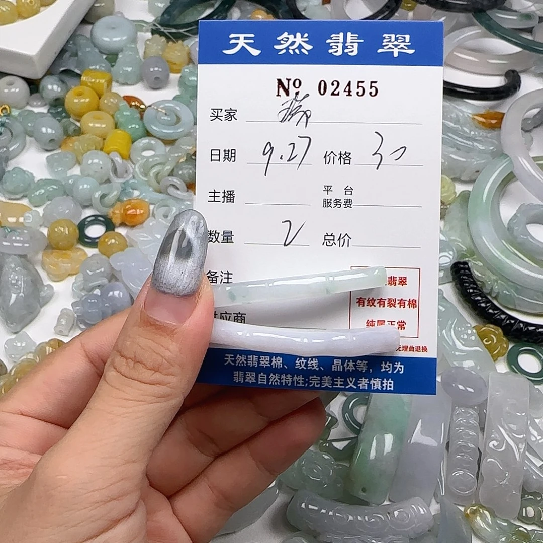 瑞***i翡翠未镶嵌颈饰55