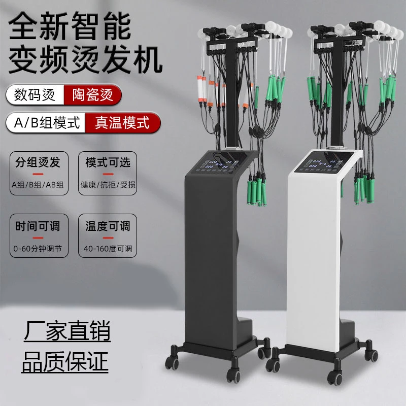 新款恒温数码烫发机艾文热烫机器24v理发店陶瓷美发真温智能发廊