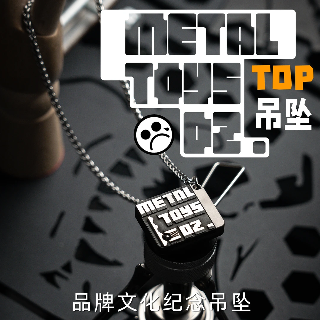 DZ.2025新款经典机械吊坠金属机械元素时尚百搭EDC玩具