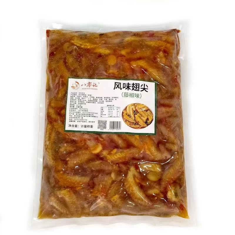 八零记风味翅尖500g/包