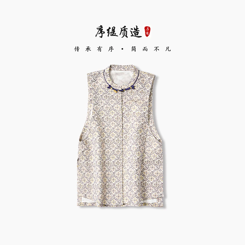 序缇『幽梦晓』春夏新款国风新中式女装桑蚕丝马甲S65-8151