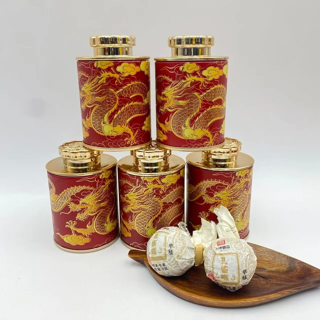 【凌顶御品】2018年孔雀嘴单株生茶龙珠
