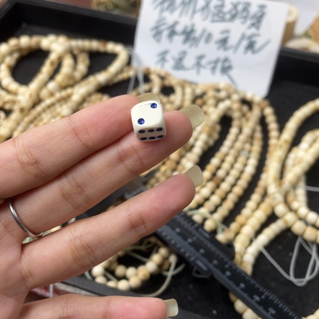 猛犸象牙手串/手链/手镯有瑕特价骰子