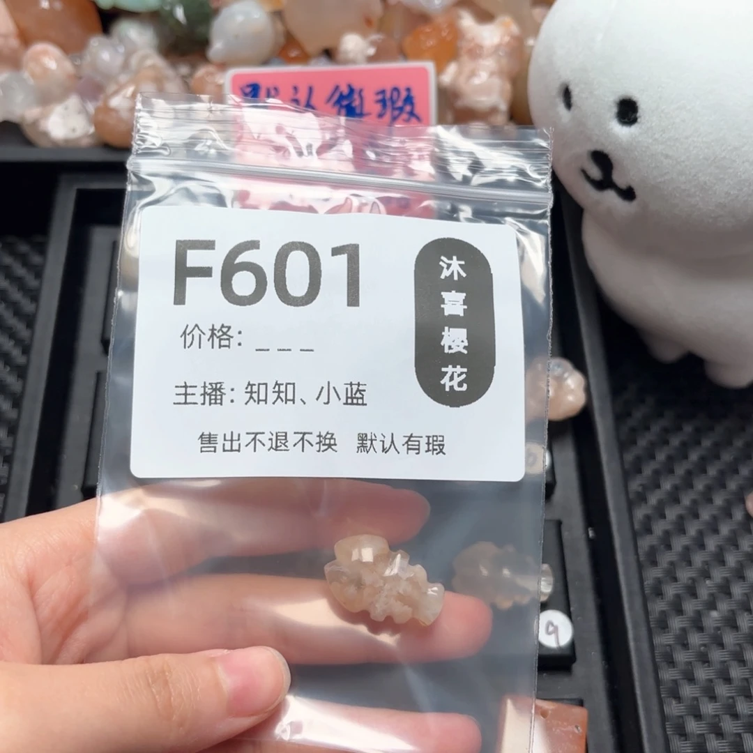 玛瑙/玉髓颈饰未镶嵌ᝰ****?