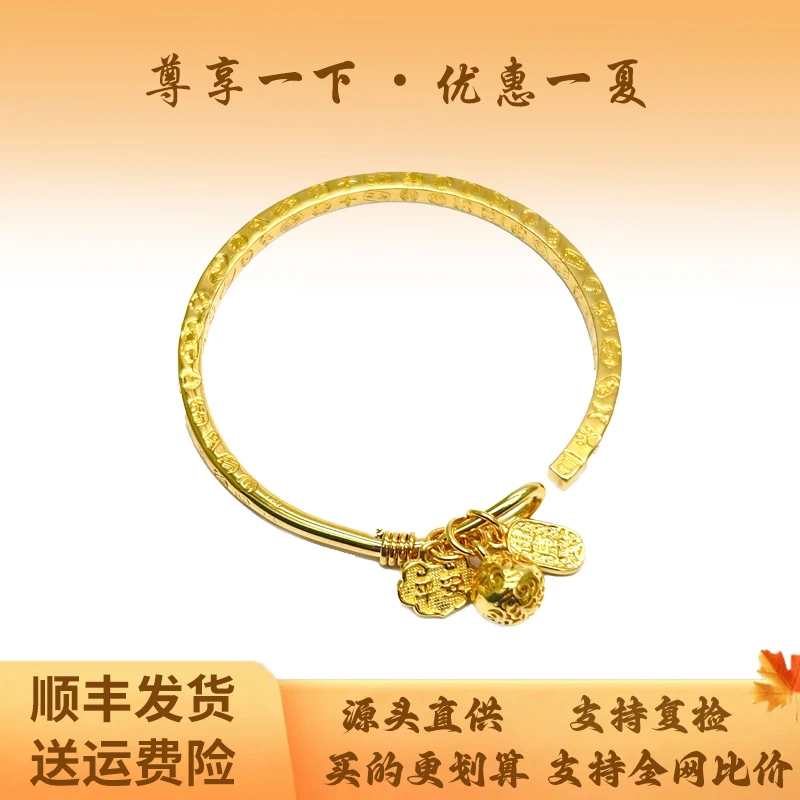 足银手镯 吉言挂铃开口手镯女款气质经典时尚百搭首饰