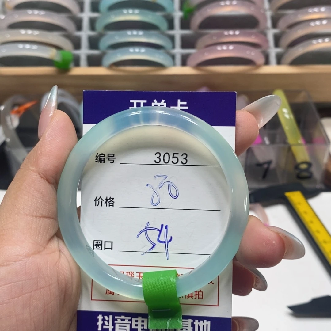 玛瑙/玉髓手镯未镶嵌3053