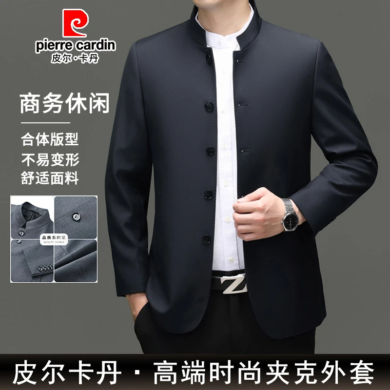皮尔卡丹秋季新款新中式立领商务中年男士爸爸中山装正装休闲外套