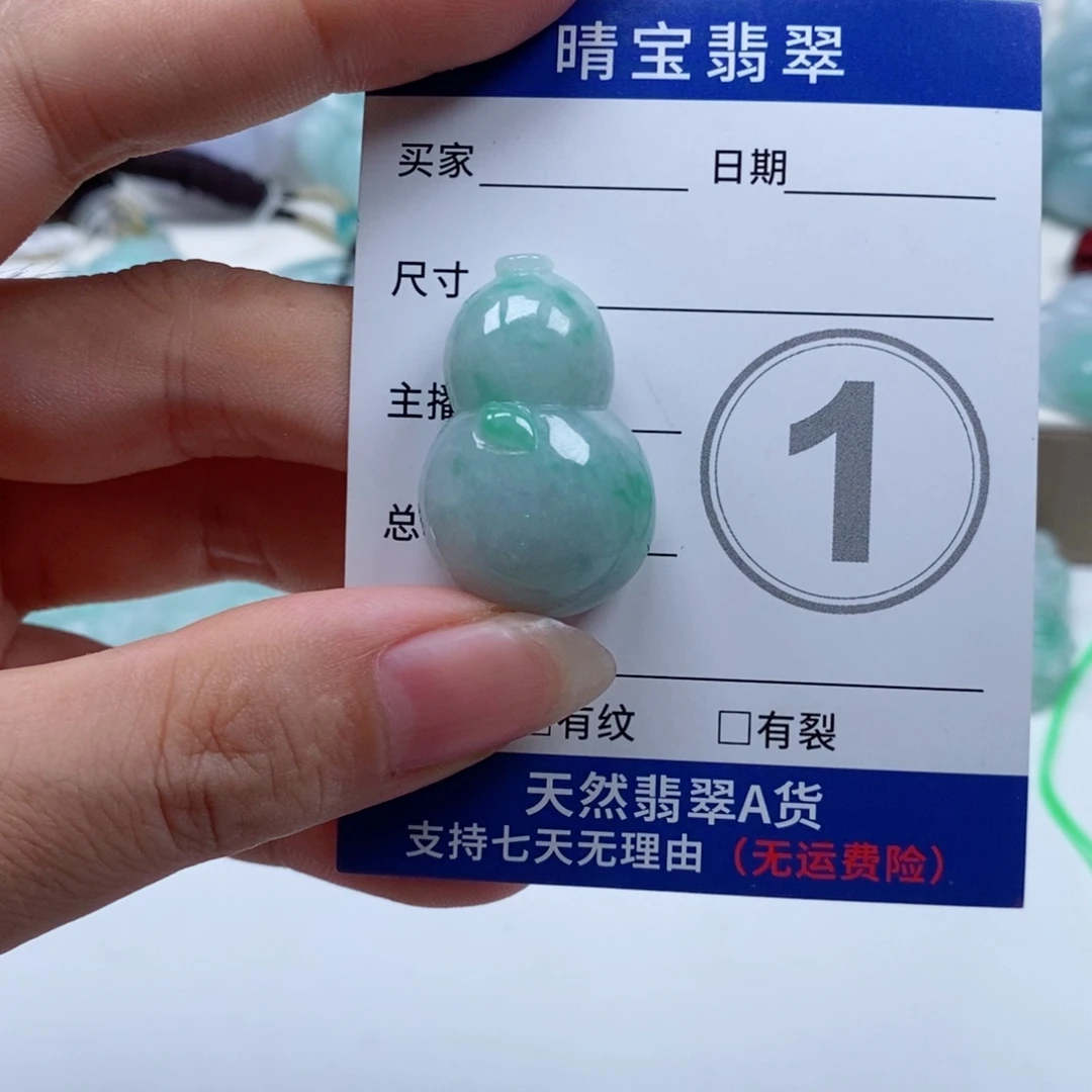 颈饰未镶嵌翡翠天然翡翠