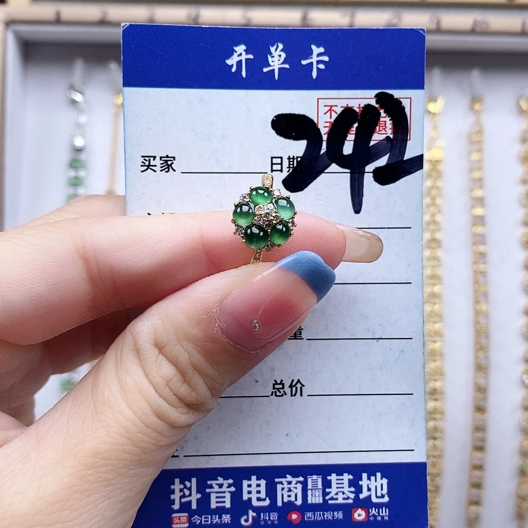 翡翠未镶嵌戒指戒指