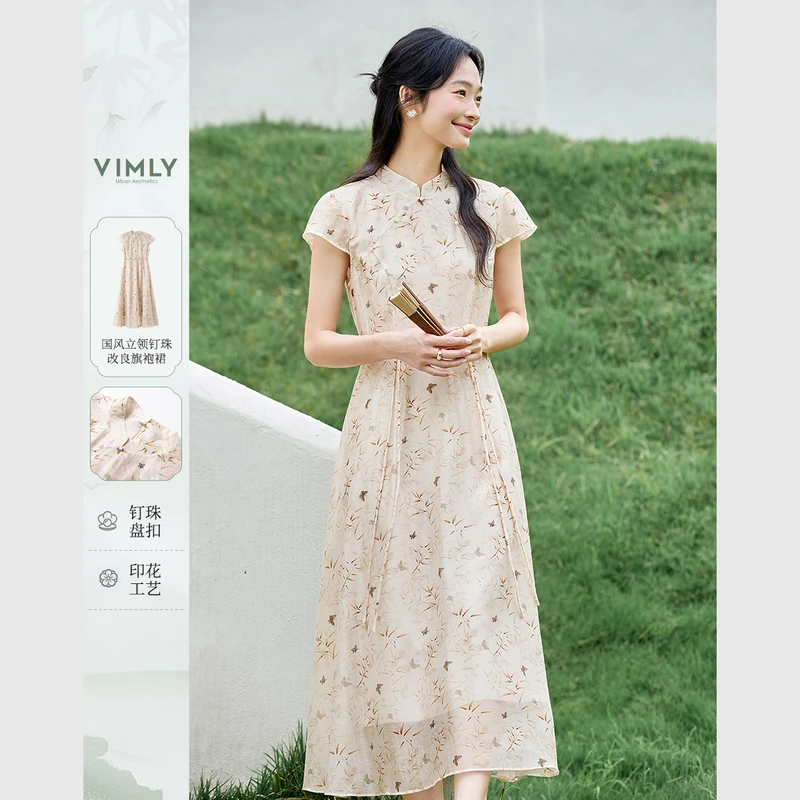 新中式国风钉珠盘扣连衣裙女2025年夏季穿搭高级感改良旗袍A1781