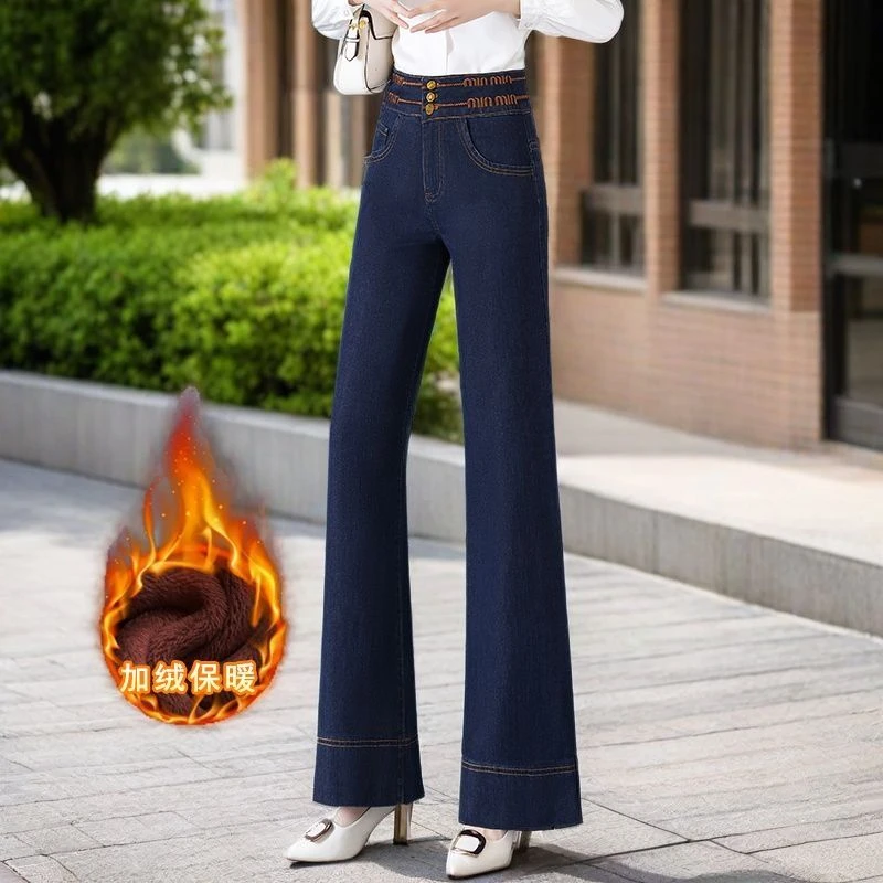 刺绣水洗加绒加厚高腰微喇裤2025冬季复古休闲气质休闲牛仔裤
