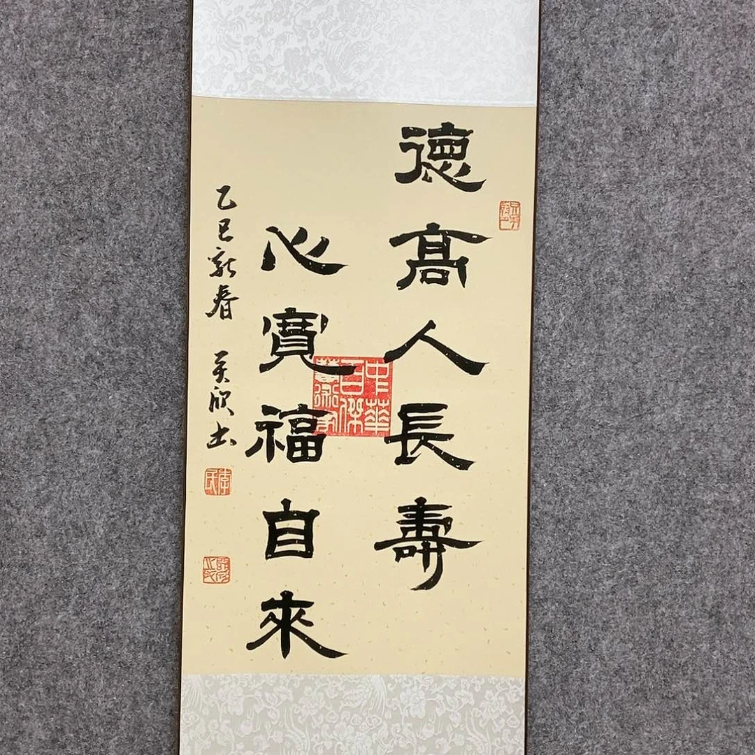 【闪购商品】书法书法作品书法作品