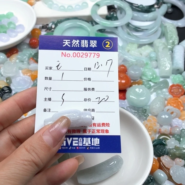 王***添翡翠未镶嵌挂件678999