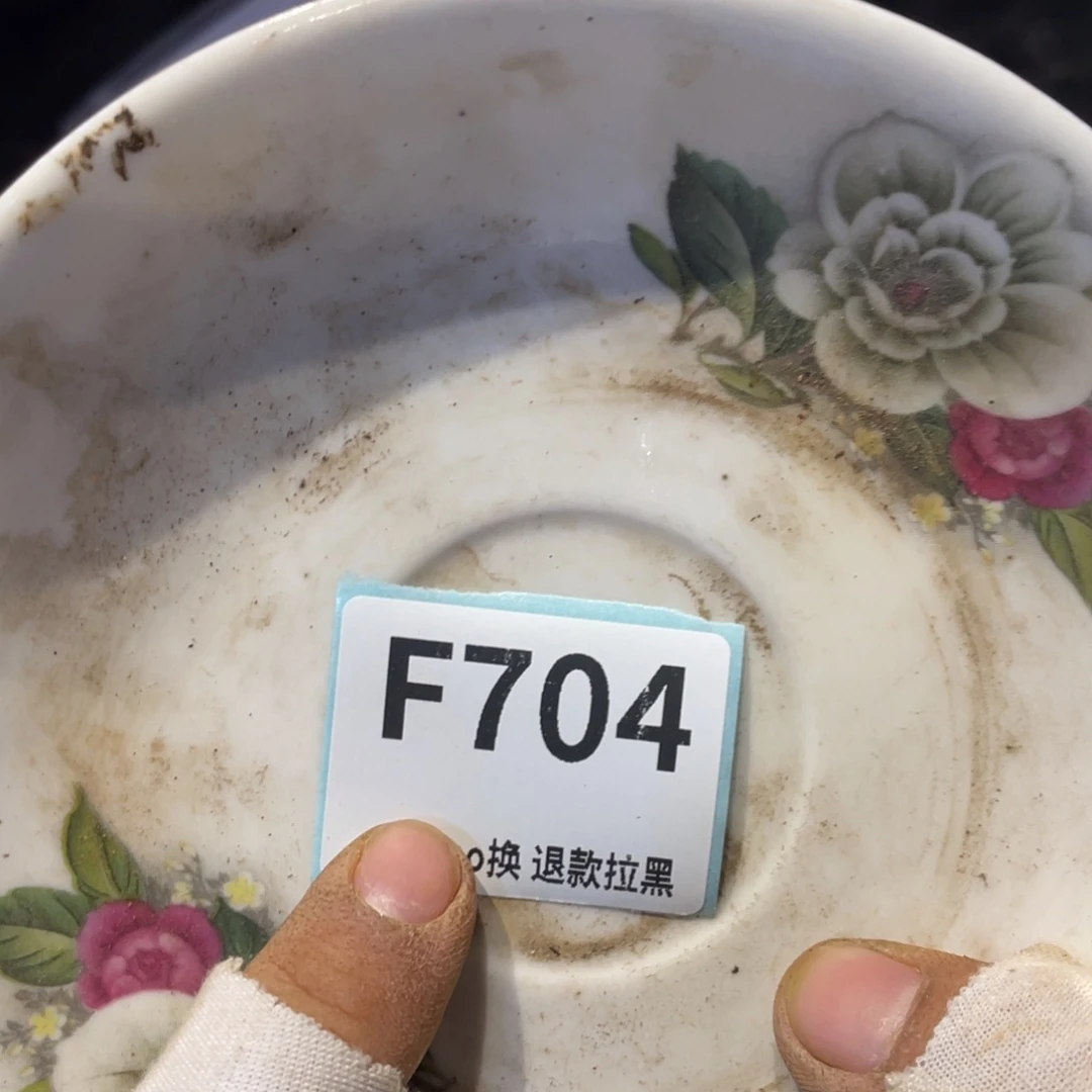 松***里瓷片表弟链接火爆热卖热卖