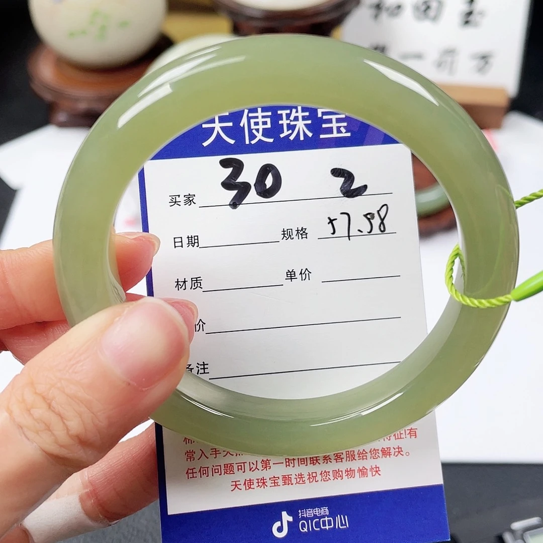 和田玉未镶嵌手镯