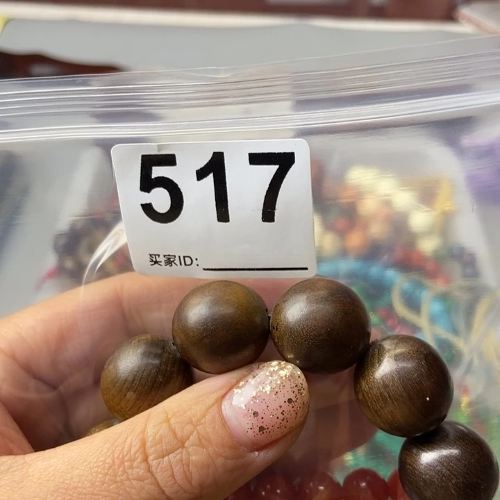 大果紫檀（缅甸花梨）h*y517