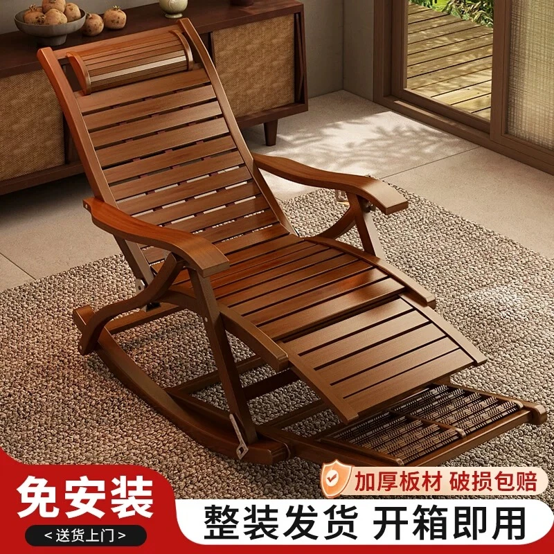 摇摇躺椅摇摇椅折叠躺椅懒人椅家用阳台午休午睡椅竹靠背椅逍遥椅