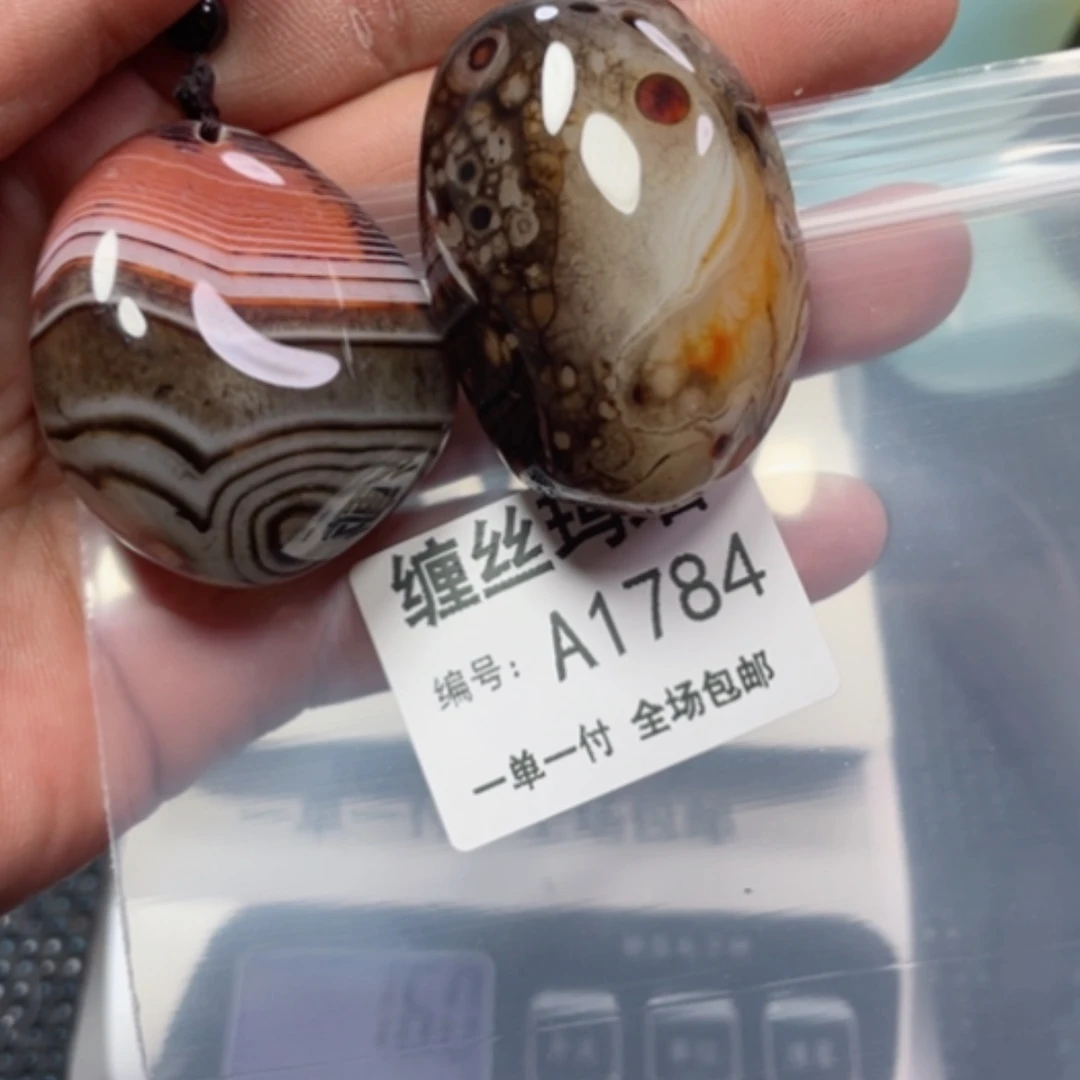 【闪购商品】玛瑙/玉髓颈饰未镶嵌