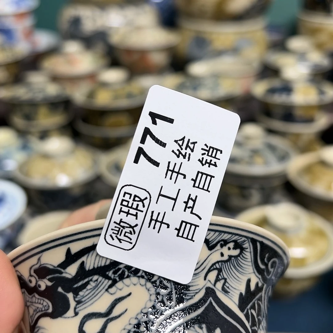 【闪购商品】杯陶瓷艺术有限公司