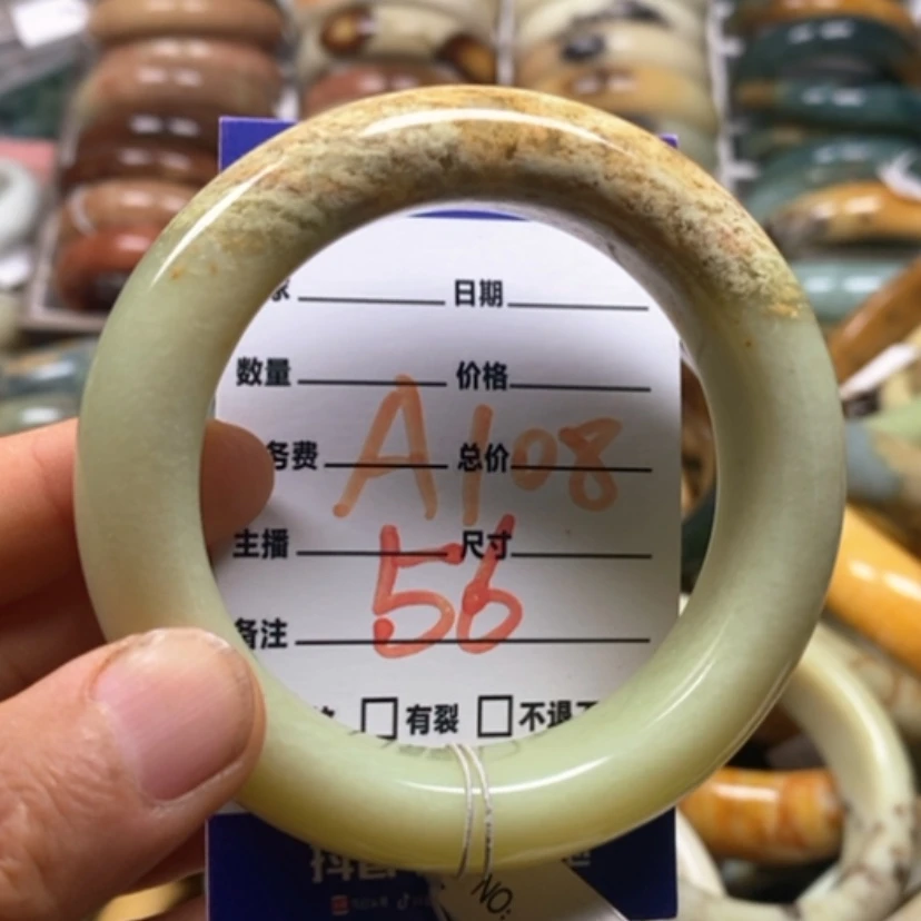 【闪购商品】蛇纹石玉未镶嵌手镯