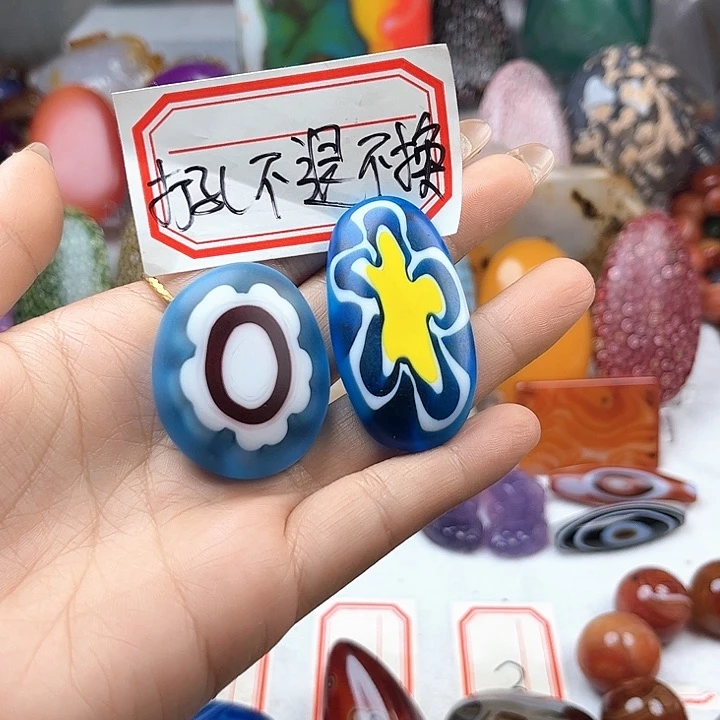 f***y玛瑙/玉髓未镶嵌珠宝半成品