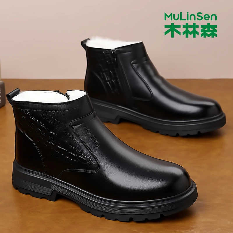 木林森男士棉鞋真皮羊毛加绒加厚休闲高帮防滑中老年保暖爸爸皮鞋