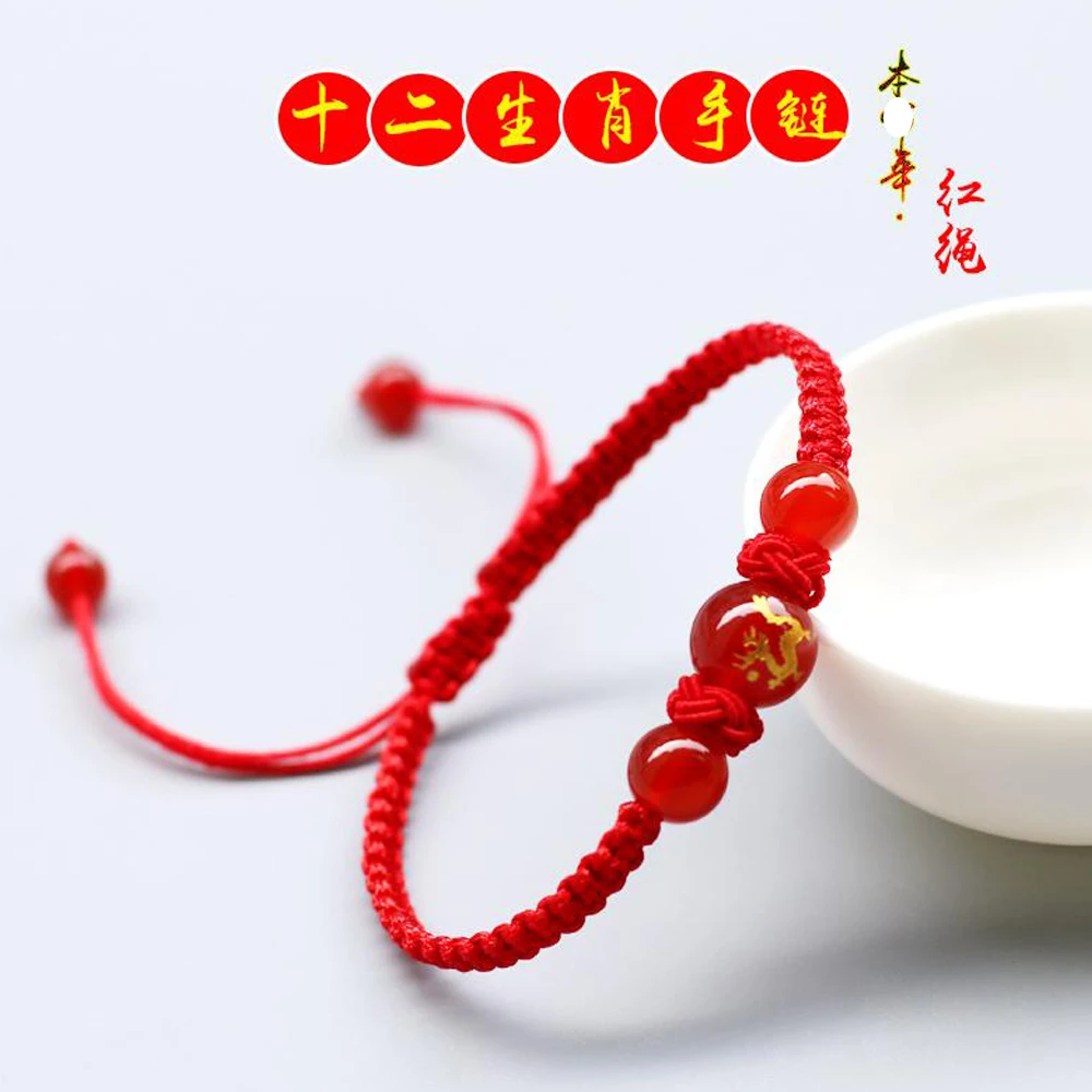 布艺手链 2026马年十二生肖红绳手链学生手串情侣手绳妇春节礼物