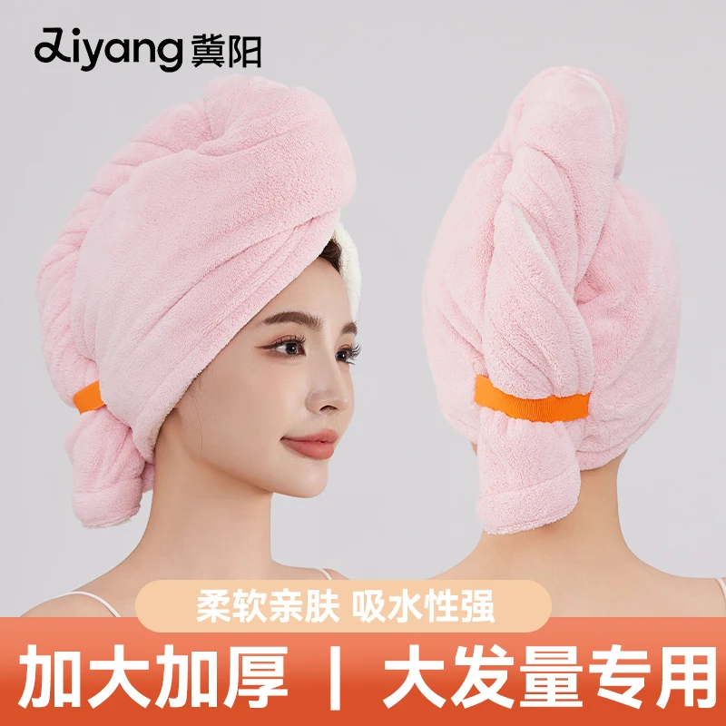 【双层加大加厚】10A抗菌干发帽吸水速干女干发巾洗头浴帽双面可用