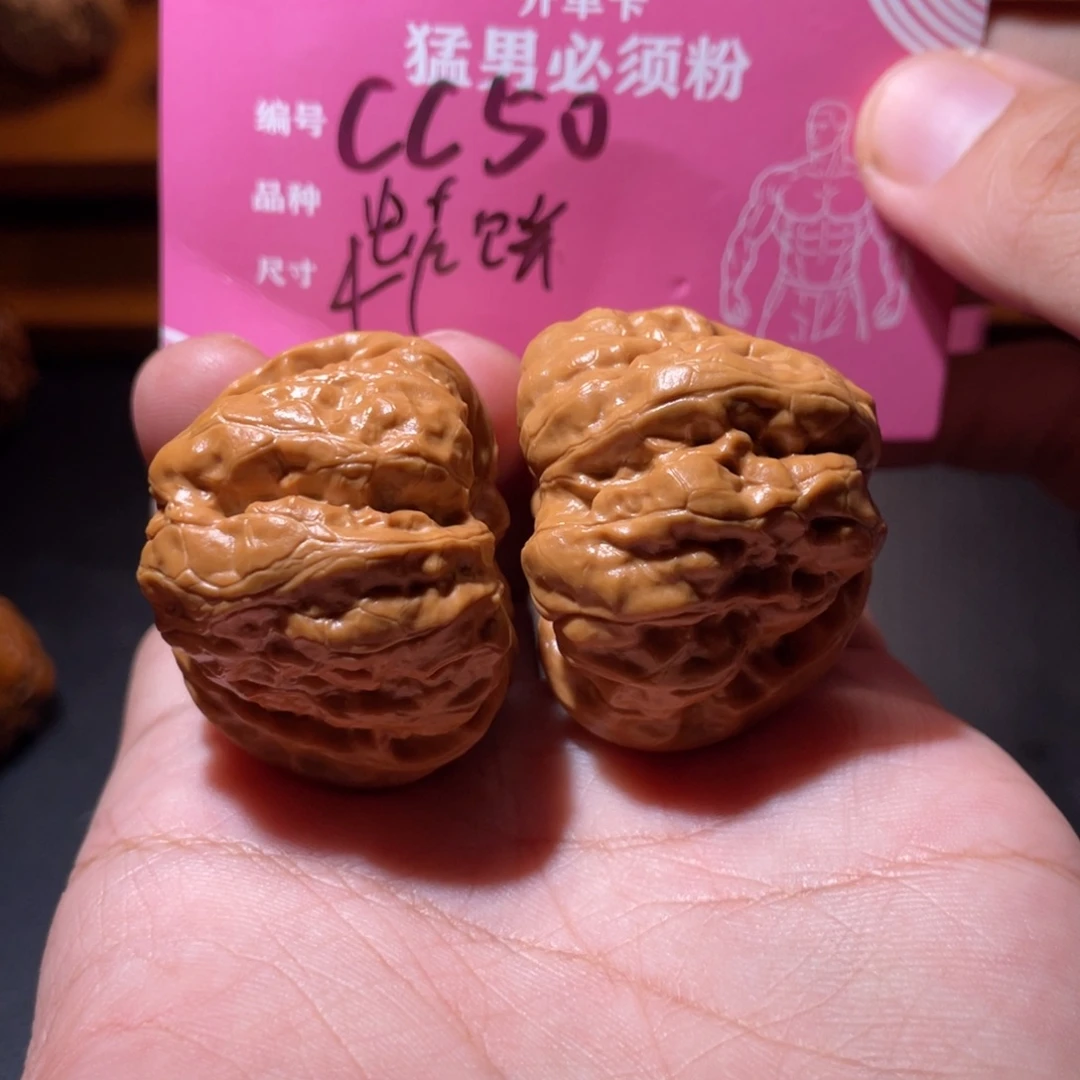 文玩核桃吊坠文玩