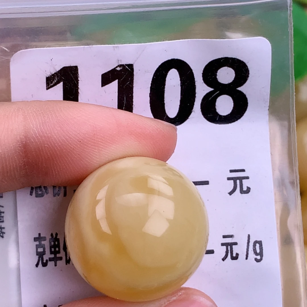 蜜蜡未镶嵌珠宝奇石20.6 全