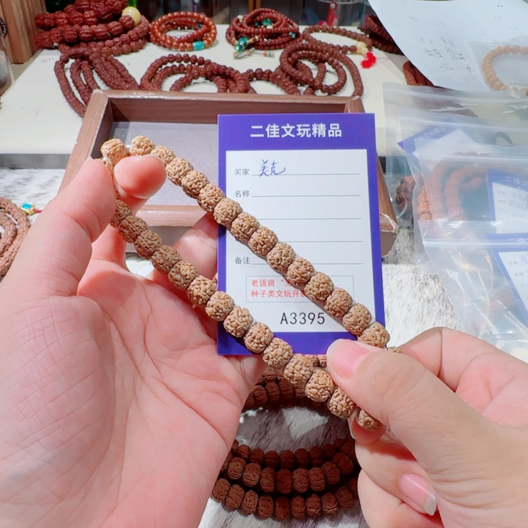 美***厂手串金刚菩提12345678