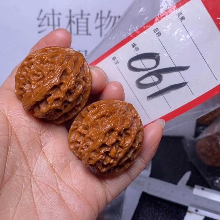 文玩核桃把件艾***店061，36苹果