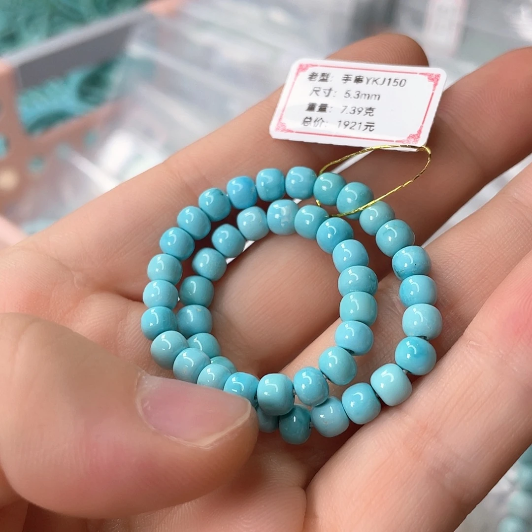 未镶嵌绿松石颈饰