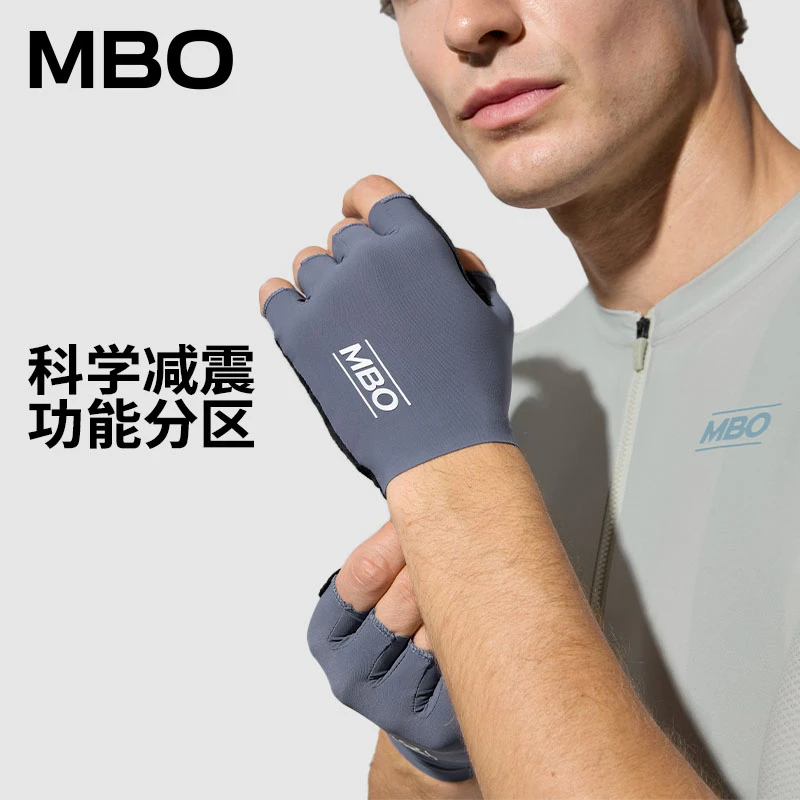 MBO男女多场景短指手套春夏户外运动公路车减震骑行手套AG121