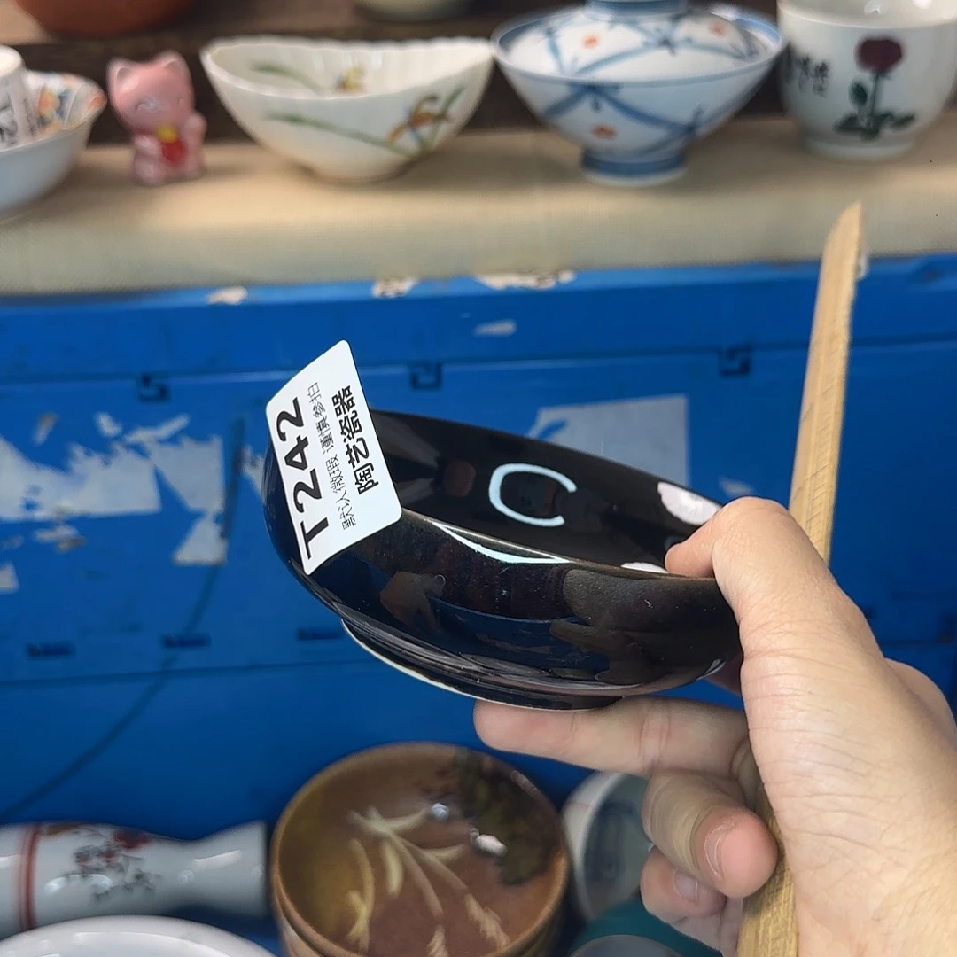 陳***y瓷片242 回流日瓷全场满18米包邮