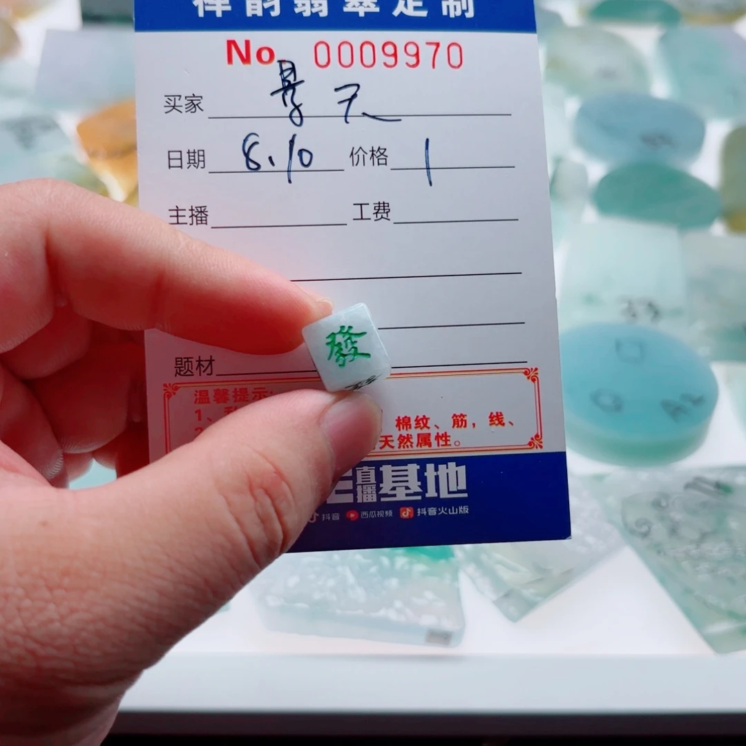 景***天翡翠未镶嵌颈饰翡翠