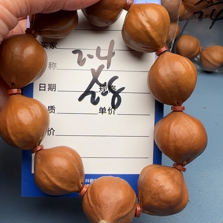 风***起手串橄榄核橄榄核