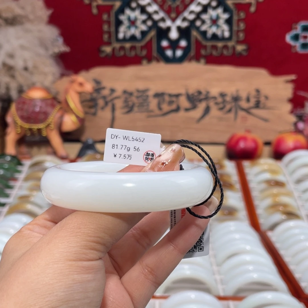 未镶嵌手镯和田玉新疆且末老坑油熟手镯