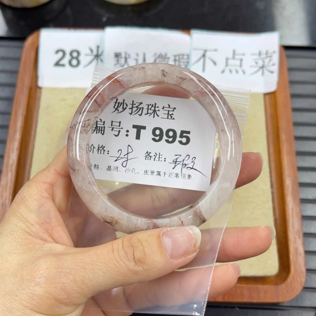 硅化珊瑚（珊瑚玉）瑕未镶嵌舞*