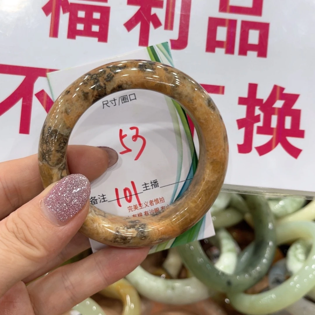 岫玉未镶嵌手镯手镯